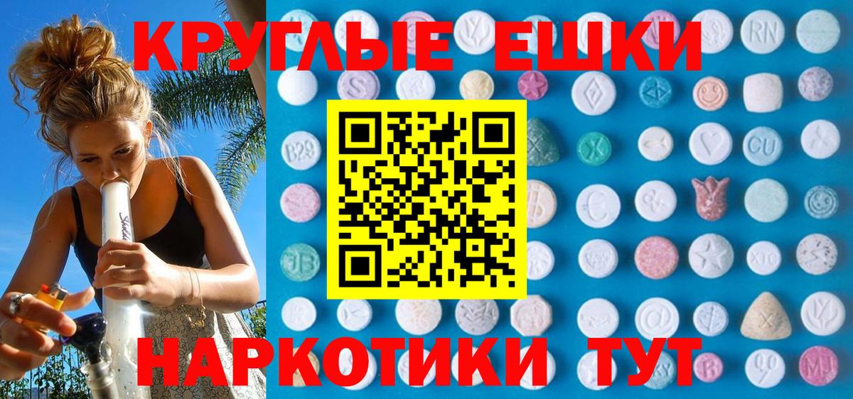 ЭКСТАЗИ Cube Хасавюрт