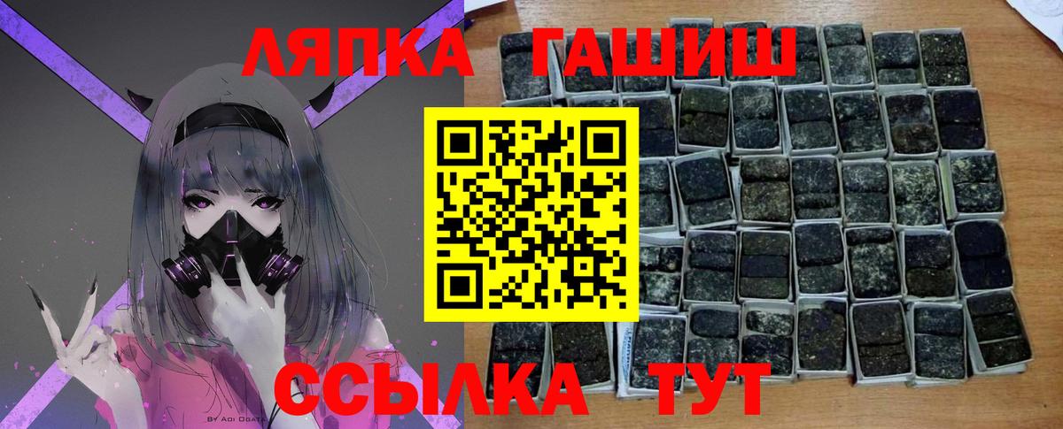 ГАШИШ Изолятор Хасавюрт