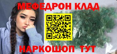 эйфоретик Можайск