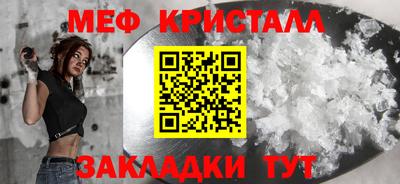 эйфоретик Можайск
