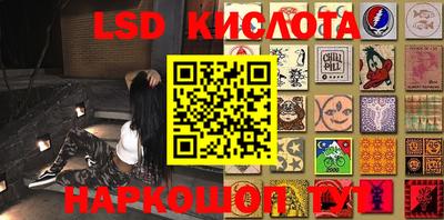 каннабис Моздок