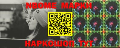 эйфоретик Можайск