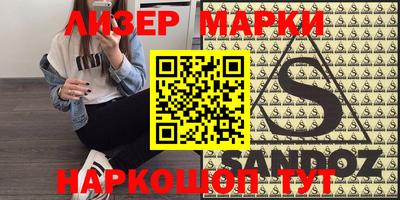 каннабис Моздок