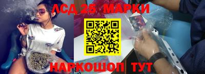 эйфоретик Можайск