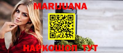 каннабис Моздок