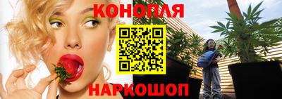 каннабис Моздок