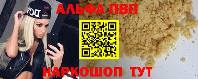 эйфоретик Можайск