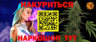 эйфоретик Можайск