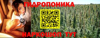 каннабис Моздок