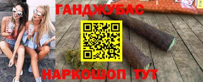 эйфоретик Можайск