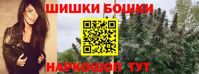 эйфоретик Можайск