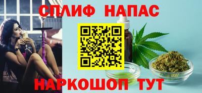 каннабис Моздок