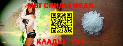 эйфоретик Можайск