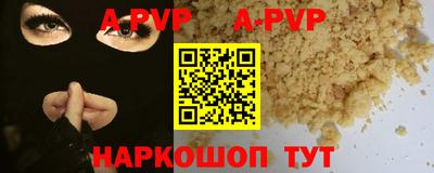герыч Наро-Фоминск