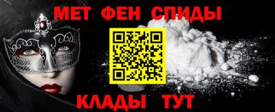 эйфоретик Можайск