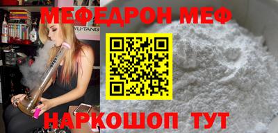 эйфоретик Можайск