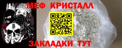эйфоретик Можайск