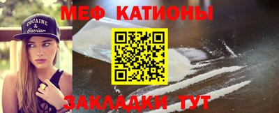 эйфоретик Можайск