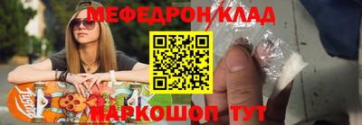 каннабис Моздок