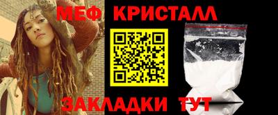 эйфоретик Можайск