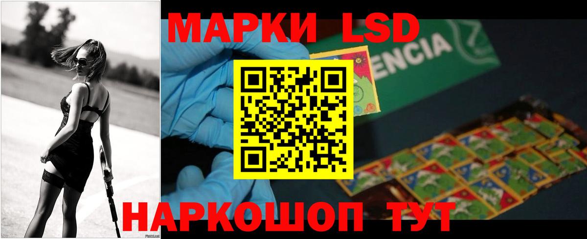Хасавюрт  LSD-25 экстази кислота  Вход с VPN  ЛСД экстази ecstasy 