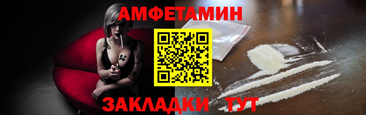 Хасавюрт  Метамфетамин Methamphetamine  Метамфетамин Methamphetamine  Вход с VPN 