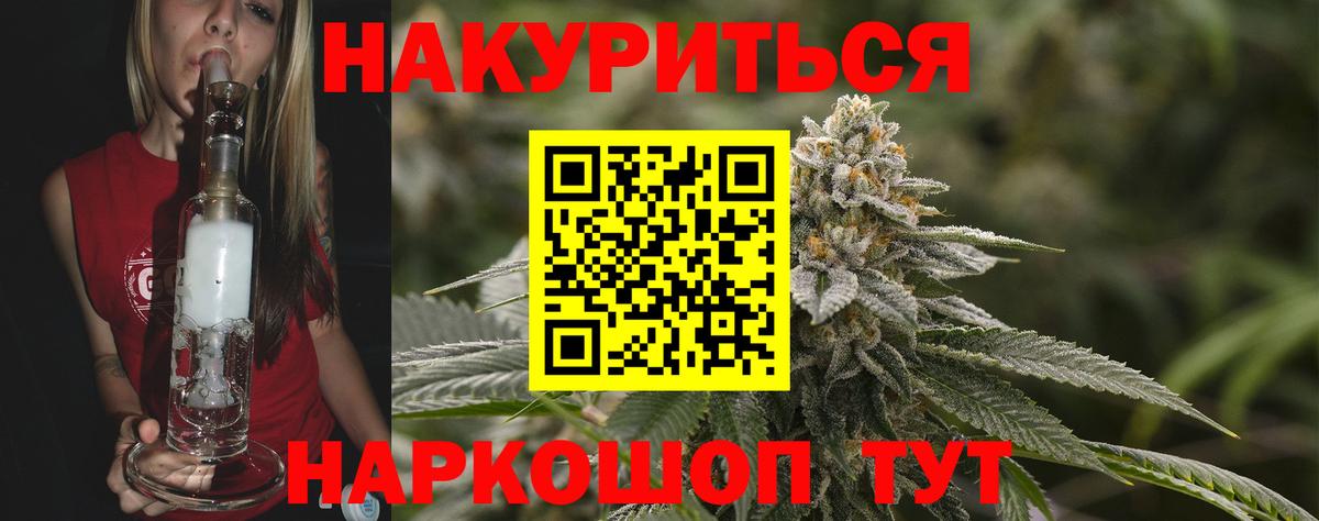 Хасавюрт  Бошки Шишки White Widow  Канабис сатива  Конопля MAZAR  Вход с VPN  Конопля семена 